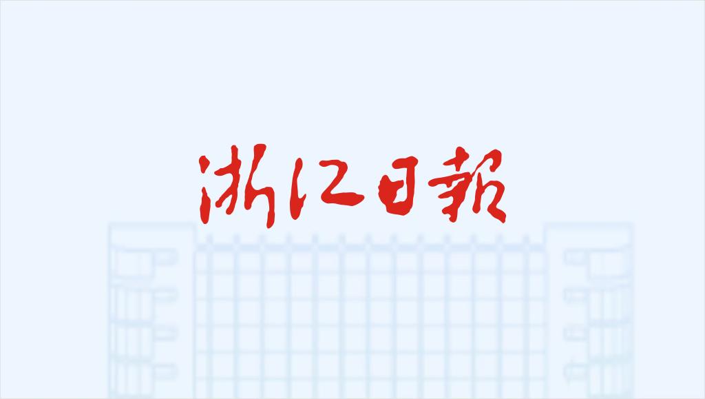 电玩城游戏大厅app下载艺术与设计学院产品设计系主任王海亚——让革命老区村焕发新活力